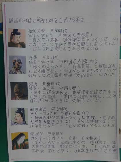大東市立諸福中学校