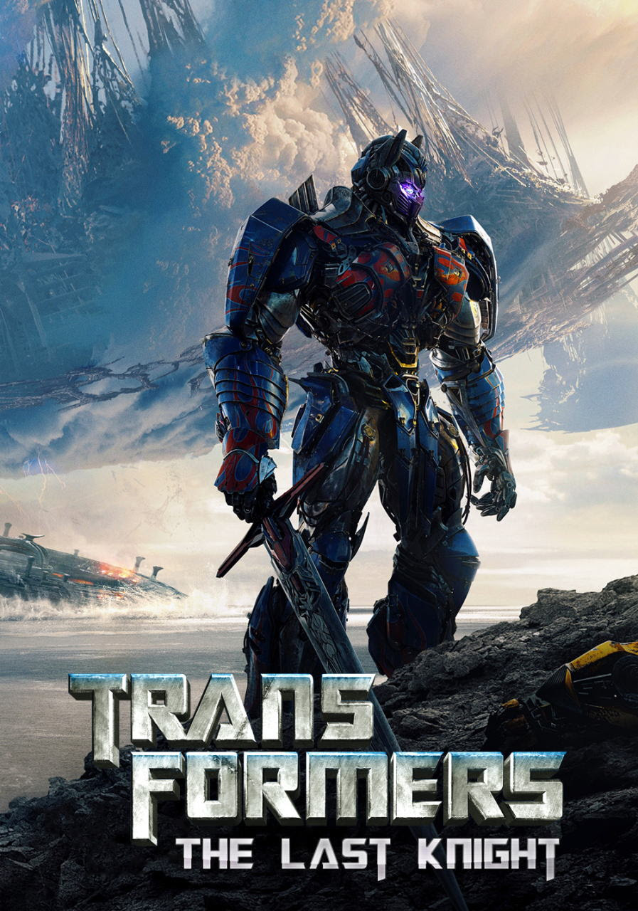 トランスフォーマー 最後の騎士王 映画の森てんこ森