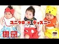 コレクション ディズニー 赤ちゃん服 348766-ディズニー ダッフィー 赤ちゃん服