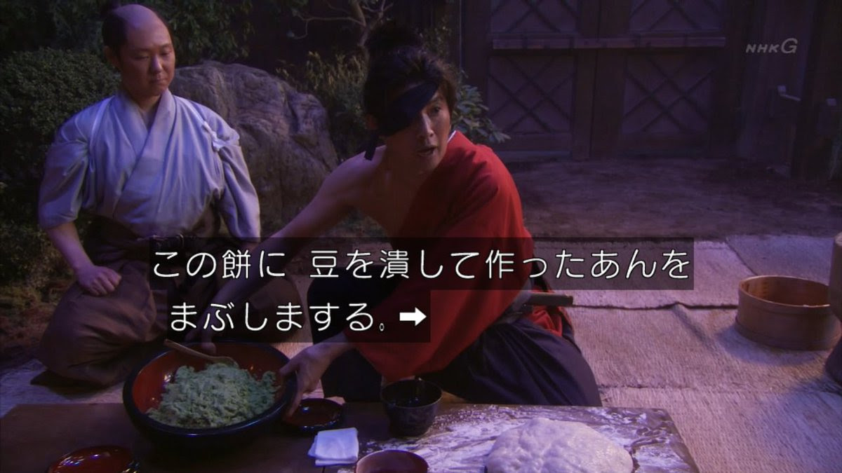 テレビ等 真田丸 伊達政宗を語るスレ ずんだ餅 びんたんde５ちゃんねる