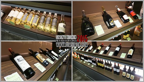 Wine-derful05.jpg