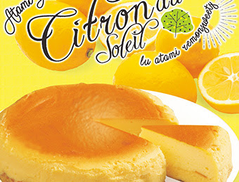 テナント情報 株式会社フジノネ