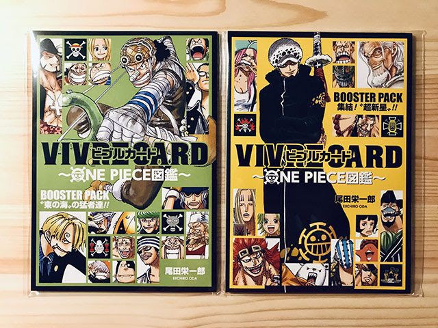 ビブルカード ワンピース図鑑 ブースターパック 東の海 の猛者たち 集結 超新星 Re ミックスジュース