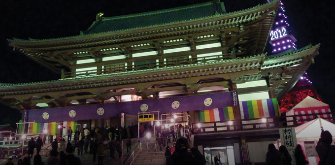 New Year in Japan
