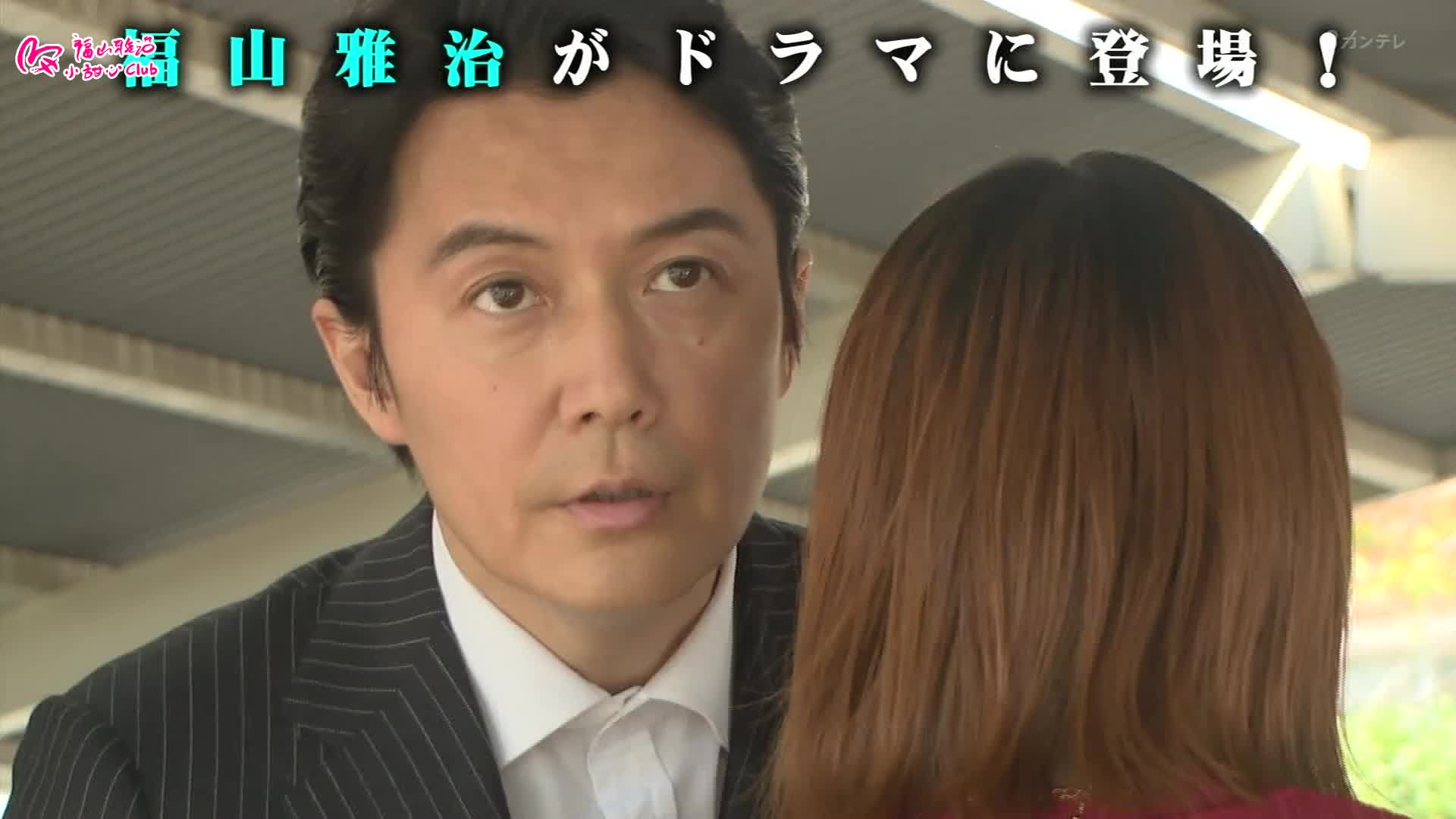 中字 痛快tv神对应福山雅治part 哔哩哔哩 つロ干杯 Bilibili