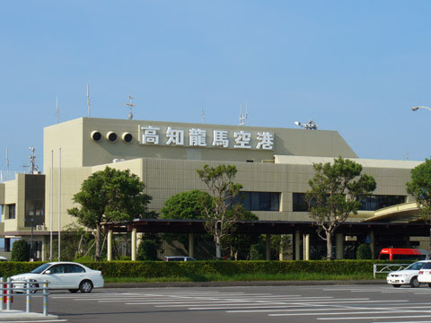 高知龍馬空港 四国高知県南国市 高知空港