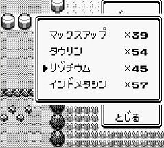 セレクトバグ 道具の7番目でセレクトを押すとレベル100になる原理 最近の若いポケモン 勢はcssもhtmlも何も知らないくせにすぐブログ作るから困る 昔はホームページと言えばメモ帳でhtml手打ちの時代だったんだが