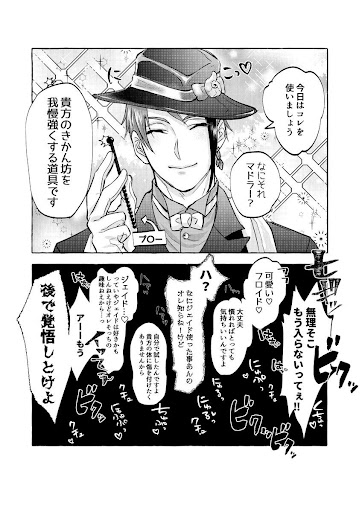 イメージ