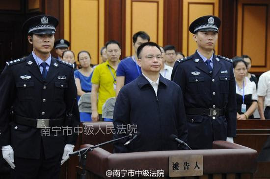 quan tham, quan chức tham nhũng, quan tham Trung Quốc, Trung Quốc, tham nhũng, người tình, người tình quan tham, tù chung thân, tòa án,