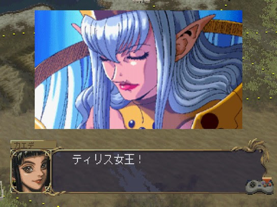 ドラゴンフォース2 神去りし大地に 攻略 評価 ゲームの神も去りし大地に ゲームときどき雑記ブログ