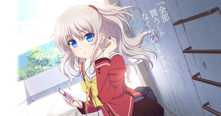 Charlotte シャーロット 名言 セリフ集 心に残る言葉の力