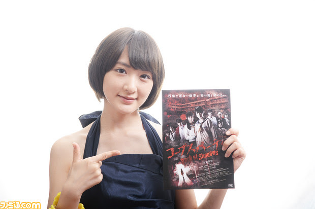 コープスパーティー Book Of Shadows 主演 生駒里奈さんインタビュー アニメ マンガ好きだからこその実写化作品へのこだわりとは ゲーム