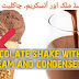 Chocolate milkshake without condensed milk and ice cream | Chocolate sha...