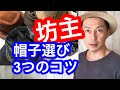画像 坊主 が 似合う ファ��ション 863513