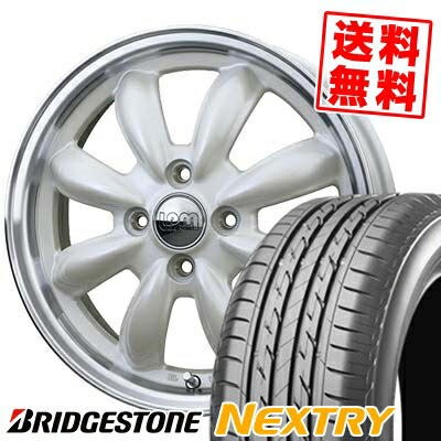 お買得 185 65r15 Bridgestone ブリヂストン Nextry ネクストリー Lala Palm Cup ララパーム カップ サマータイヤホイール4本セット 15インチ Bridgestone ブリヂストン Nextry ネクストリー 185 65 15 185 65 15 サマーホイールセット 激安な新品登場