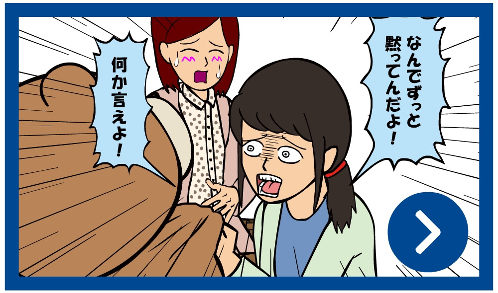 時間稼ぎしてくる 耐え子の日常 そろそろ谷川の漫画 Powered By ライブドアブログ