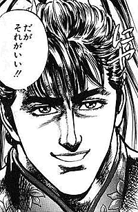 日常生活で使える漫画のかっこいい名言 花の慶次編 Vokka ヴォッカ