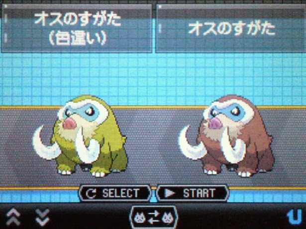 ２１８ばんどうろのつりびと マンムー