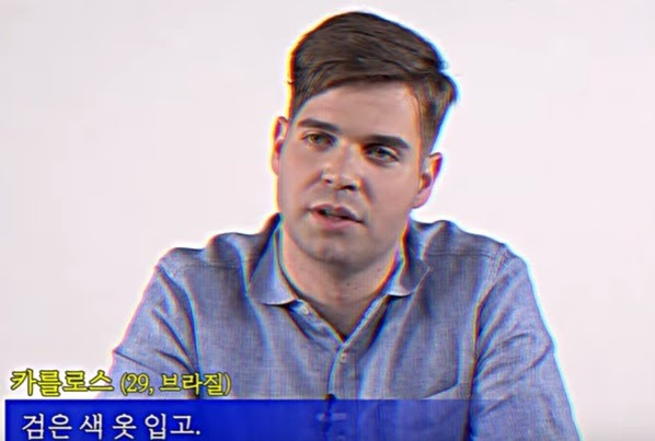 외국인이 생각하는 한국인 패션 특징 | 인스티즈