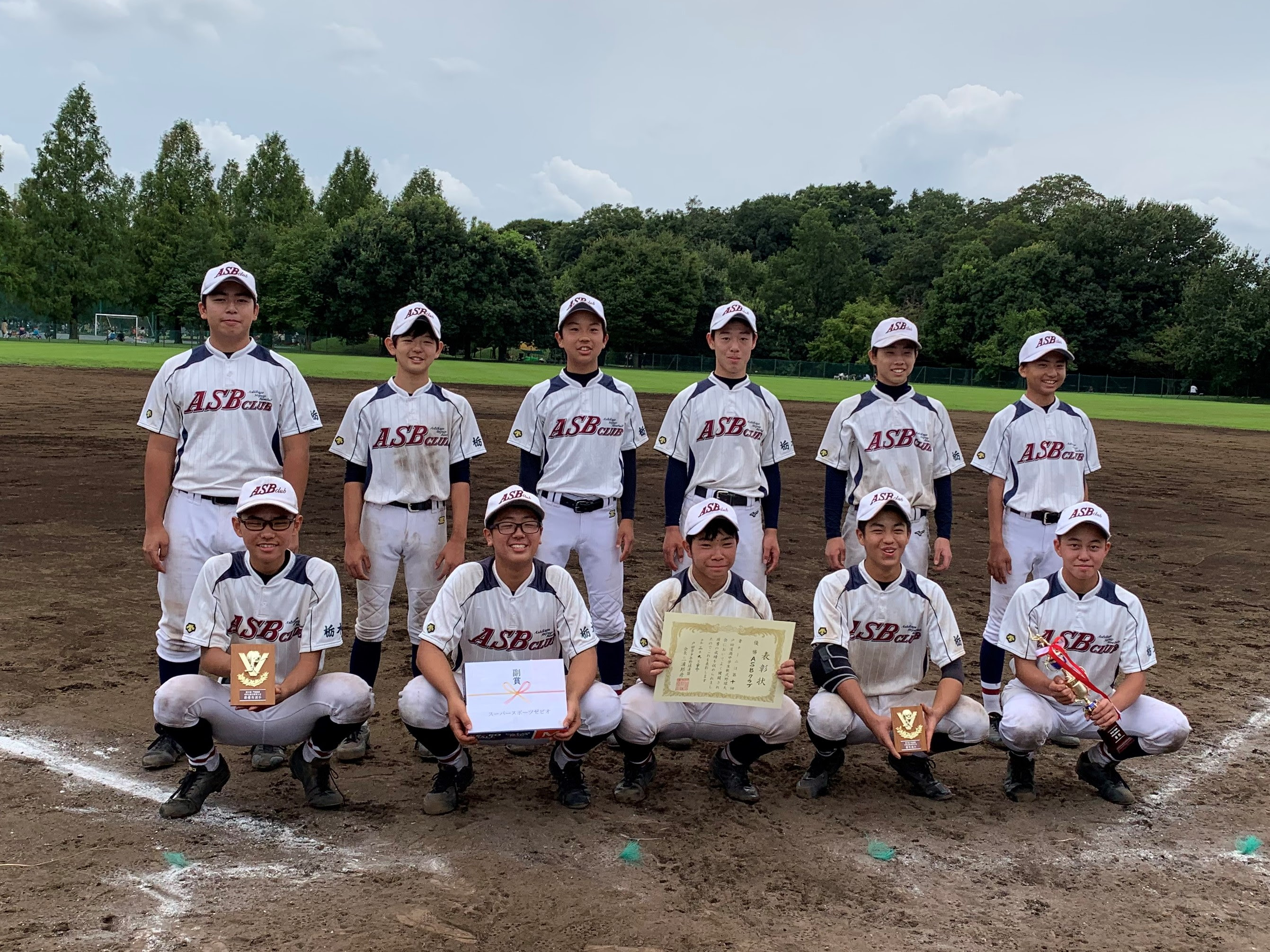 戸田道満中学生野球大会