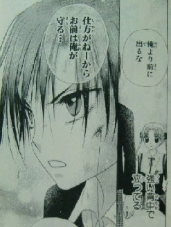 至上のとき 学園アリス １巻 １８巻