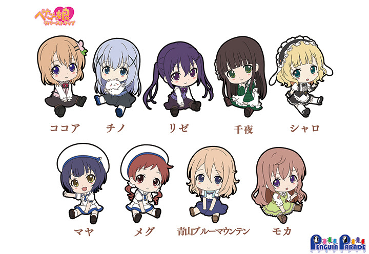 ペンギンパレード ご注文はうさぎですか ぺたん娘トレーディングラバーストラップ