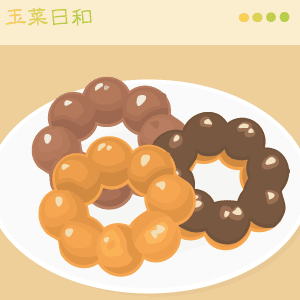 食べ物イラスト By 玉菜日和