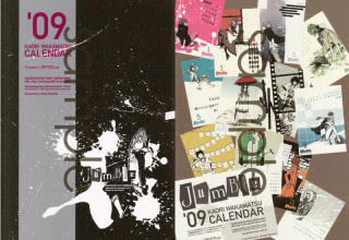 Kaori Wakamatsu Calendar 2009 Happygarnet Livejournal Zarina wahab, navya nair, prithviraj sukumaran and others.