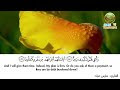 Surat Al-Qalam