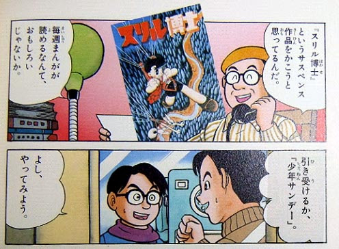 イメージ