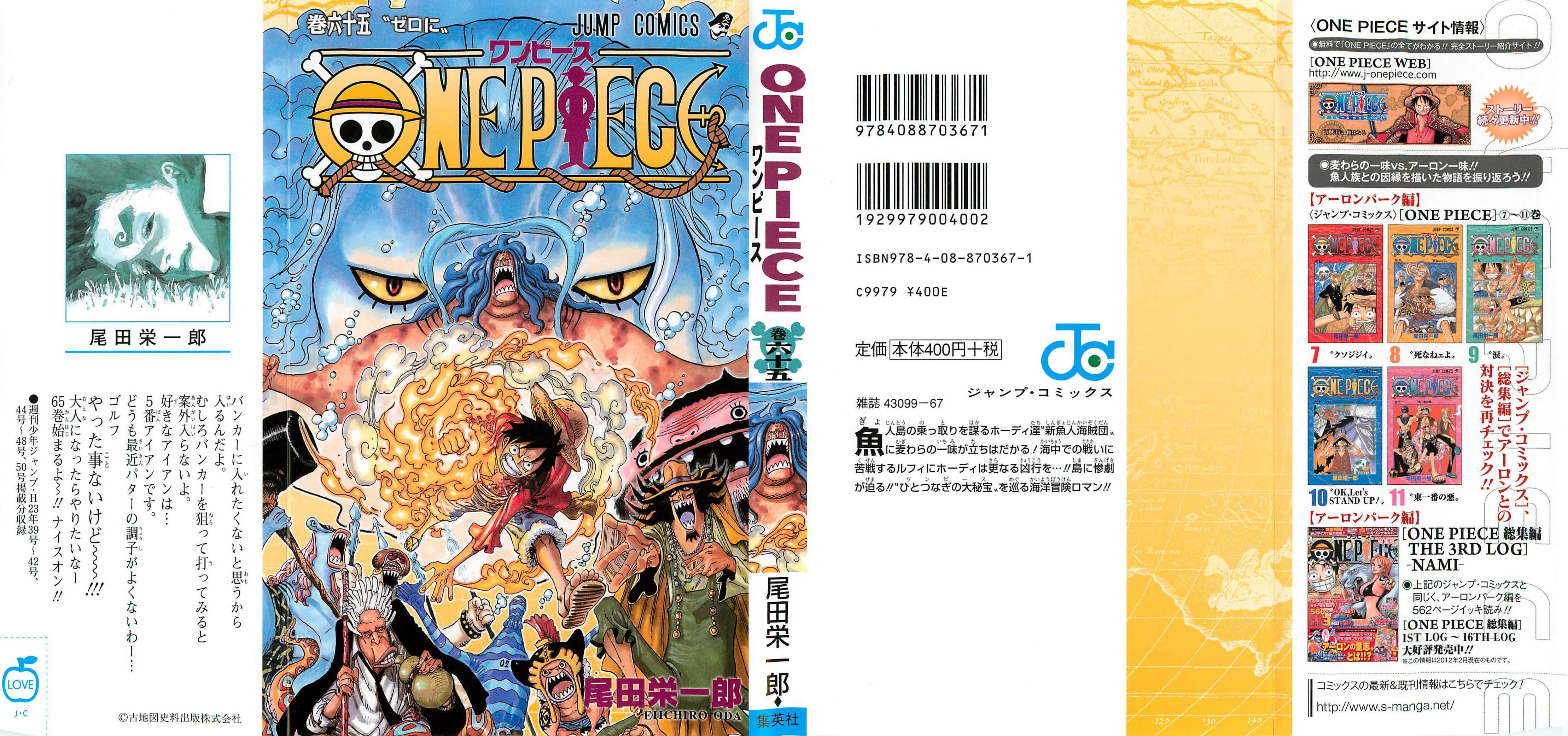 Art Op Covers Thread Latest Volume Cover 97 Mangahelpers