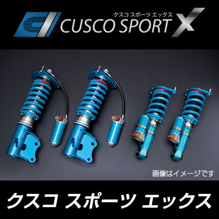 当店だけの限定モデル高評価 送料無料 一部離島除く Cusco クスコ 車高調 Cusco Sport X クスコスポーツ エックス スバル インプレッサ 00 07 Gd系 Gda 適当な価格即出荷
