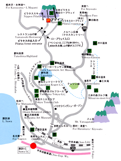 ハイランドリゾート アゲイン