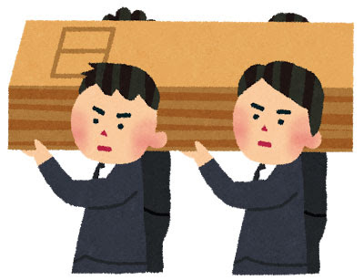無料素材 棺を担ぎ出すスーツ姿の男性達のお葬式イラスト