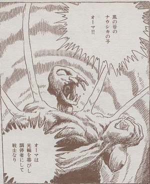 第七巻