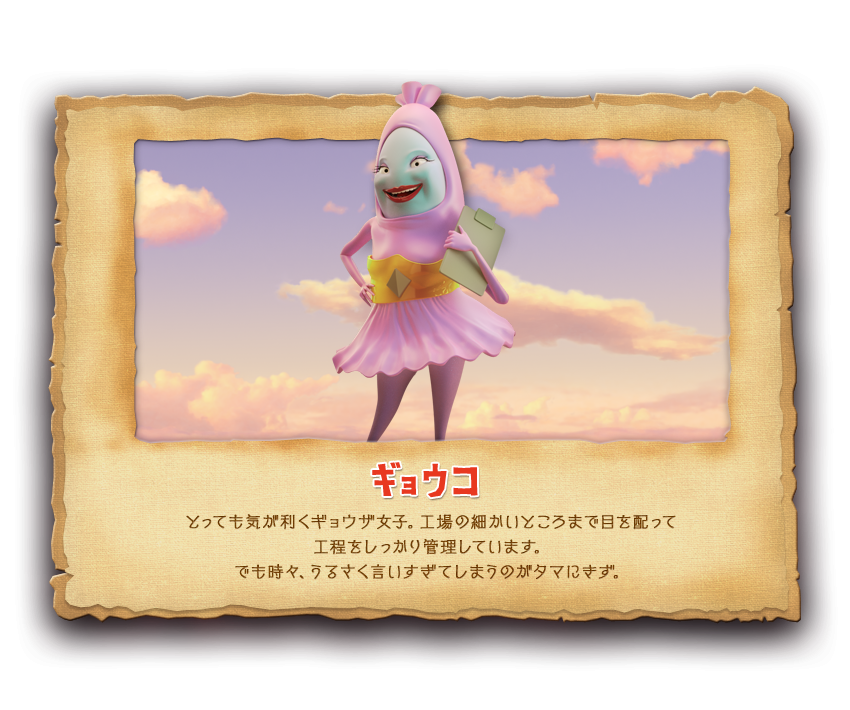 餃子の王国 Tvcmブランド特設サイト