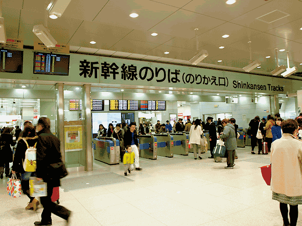 新大阪駅情報 Jr新大阪駅 入場券 で大阪うまいもんを楽しむ 新大阪発つれづれ通信