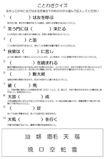 イメージ