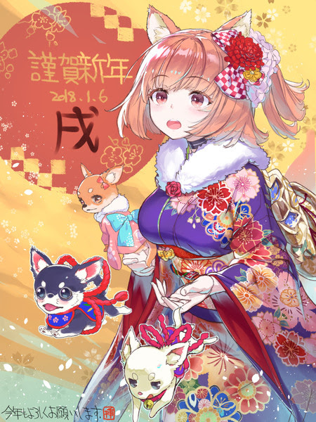 18お年賀 Pixiv年鑑 B