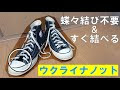 √99以上 コンバース ハイカット 紐 長い 317672-コンバース ハイカット 紐 長い