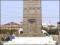 Close up of door carved on Axum obelisk