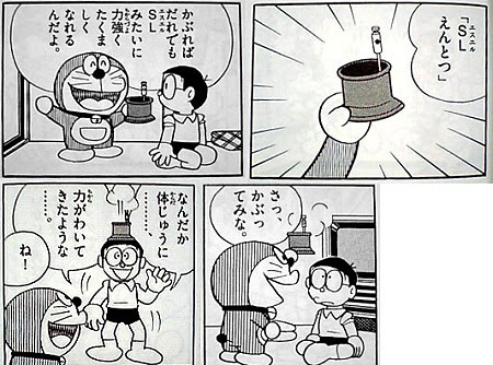ドラえもん大全集11巻 後編 スコシフシギな世界 藤子 F 不二雄ブログ 楽天ブログ