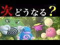 [ベスト] ポケモン ニョロモ 色違い 128958-ポケモン ニョロモ 色違い