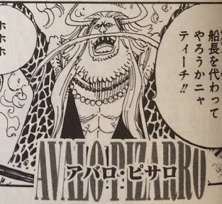 ワンピースのエピソード 第578話 新時代へ贈るもの ワンピースデータベース