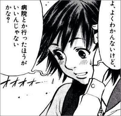 よ よくわかんないけど 病院とか行ったほうがいいんじゃないかな 煽り画像 ネタ画像 レス画像まとめ