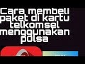 Cara Hutang Pulsa Di Telkomsel / Cara Sedot Pulsa : Cara Hutang Pinjam Pulsa 3 Darurat ... / Check spelling or type a new query.