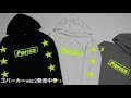 ブランド カップル ブランド ペアルック パーカー 259665