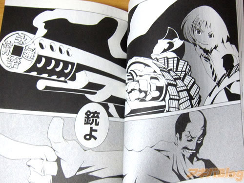 伟人之魂 信长之枪 漫画首卷发售 新浪动漫 新浪网