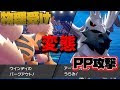 70以上 ポケモン 耐久型 お���すめ 235935-ポケモン 耐久��� オススメ