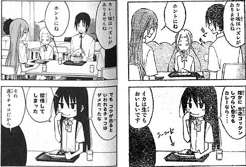 アダキの葉 11 04敬称略日